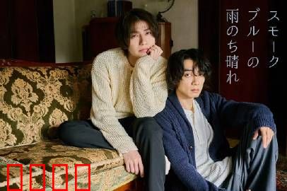 烟蓝雨后晴：破碎与重生