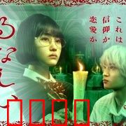 露奈之殇：暗夜复仇