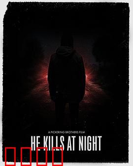 血色圣诞夜：圣诞惊魂