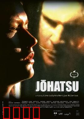 《人间蒸发2024：致命失踪案