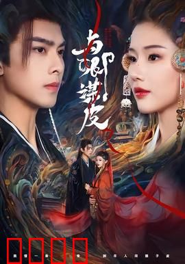 与卿谋皮：画心换颜