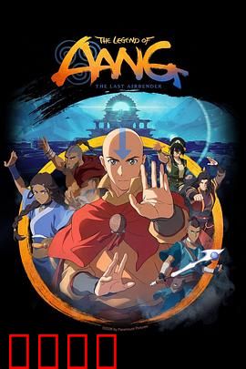 《气宗觉醒：少年逆天改命