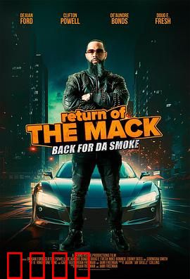 斗士归来：终极复仇