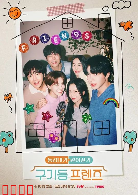 旧基洞朋友们：最后的守望