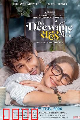 痴心二人行：爱恨纠缠