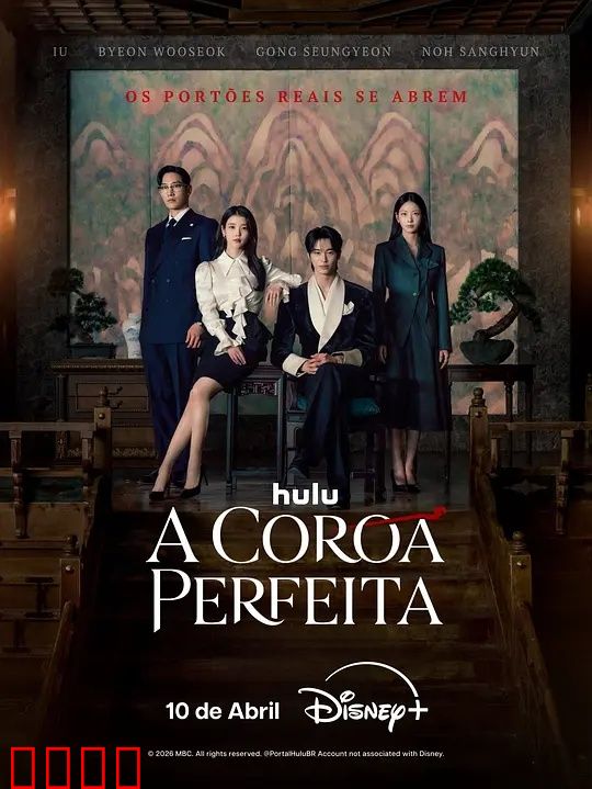 21世纪大君夫人：豪门暗战