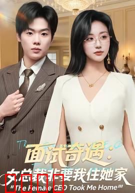 面试风暴：绝境求生