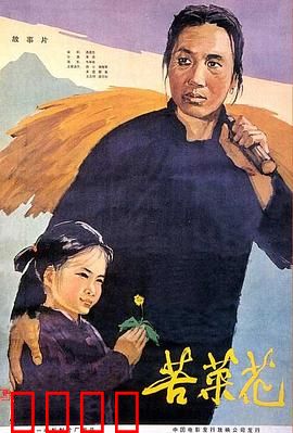 铁血母亲：母爱无畏
