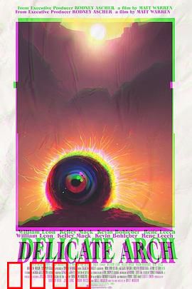 精致拱石：自然奇观探秘