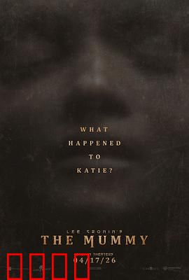 木乃伊2026：末世诅咒