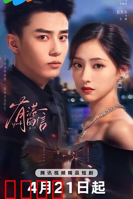 有港回信：一封迟到的告白