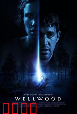 神愈：心灵深处的救赎