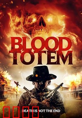 《血战阿帕奇：最后的复仇》