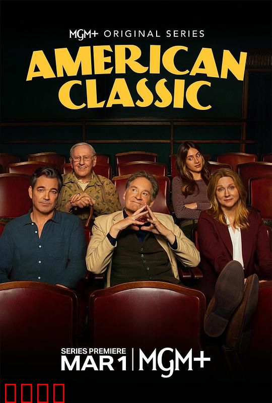 美国经典：梦想与救赎