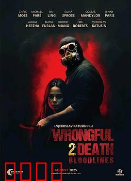 血脉觉醒：逆天改命