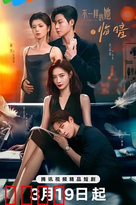 暗夜觉醒：血月重生