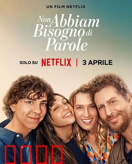 心之高歌：梦想的交响