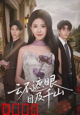 云破天惊：天空之城的秘密