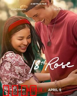 第18朵玫瑰：血色婚礼