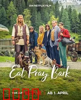 汪星人训练营：萌犬蜕变记