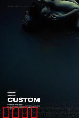 神秘客户：酒店惊魂