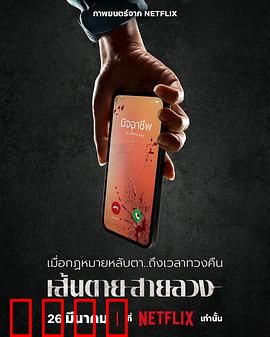 赤红生死线：绝境求生战