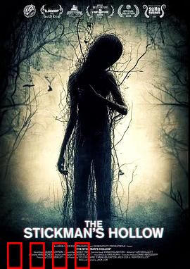 稻草人幽谷：恐怖真相