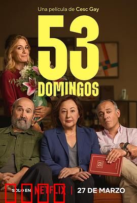 53个周日：母爱无悔