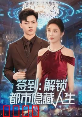签到：虚拟囚笼