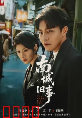 南城旧事：岁月无声的告别