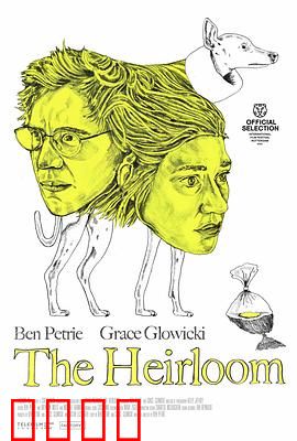 传家宝：代代相传的秘密