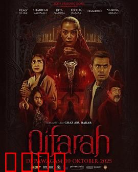 埋罪：罪恶的安息地