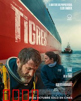 深潜双虎：深海夺命沉船