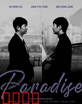 没有天堂：乌托邦的幻灭