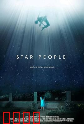 天外来物：童心与友谊