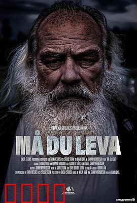 恶愿长生：不老诅咒