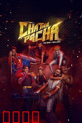 擂台兄弟：兄弟齐心，其利断金