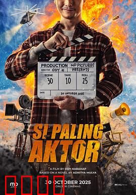 超级龙套：小人物大梦想