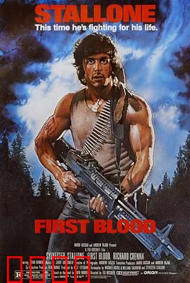 第一滴血：孤狼复仇