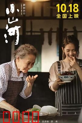 小山河：逆风飞翔的青春