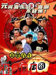 追梦青年之唐囧：爆笑追梦路