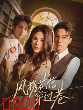 巷战风暴：生死一线间