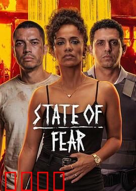 全面开战：父爱复仇路