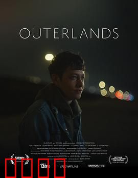 远郊：人性迷宫