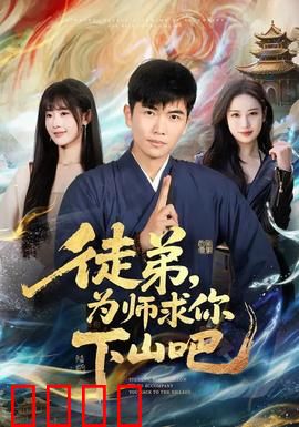 赝品变真品！我的古玩人生开了挂：逆袭传奇