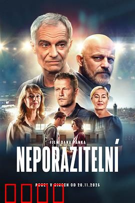 所向无敌：热血逆袭