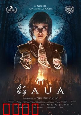 暗夜追魂：迷雾真凶