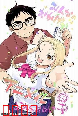 草莓哀歌～缺根筋的活泼妹妹与无法释怀的哥哥～：兄妹悲歌