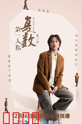 思想风暴：记忆植入的代价