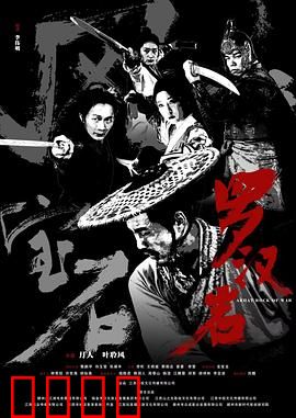 风云宝石Ⅰ：寻宝奇缘